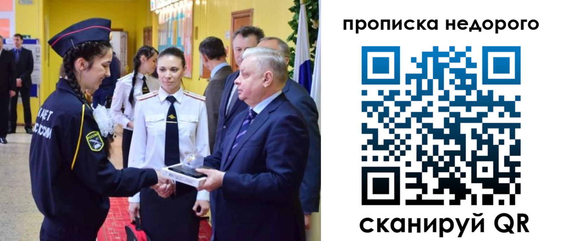 временная регистрация 2025 в Усмани