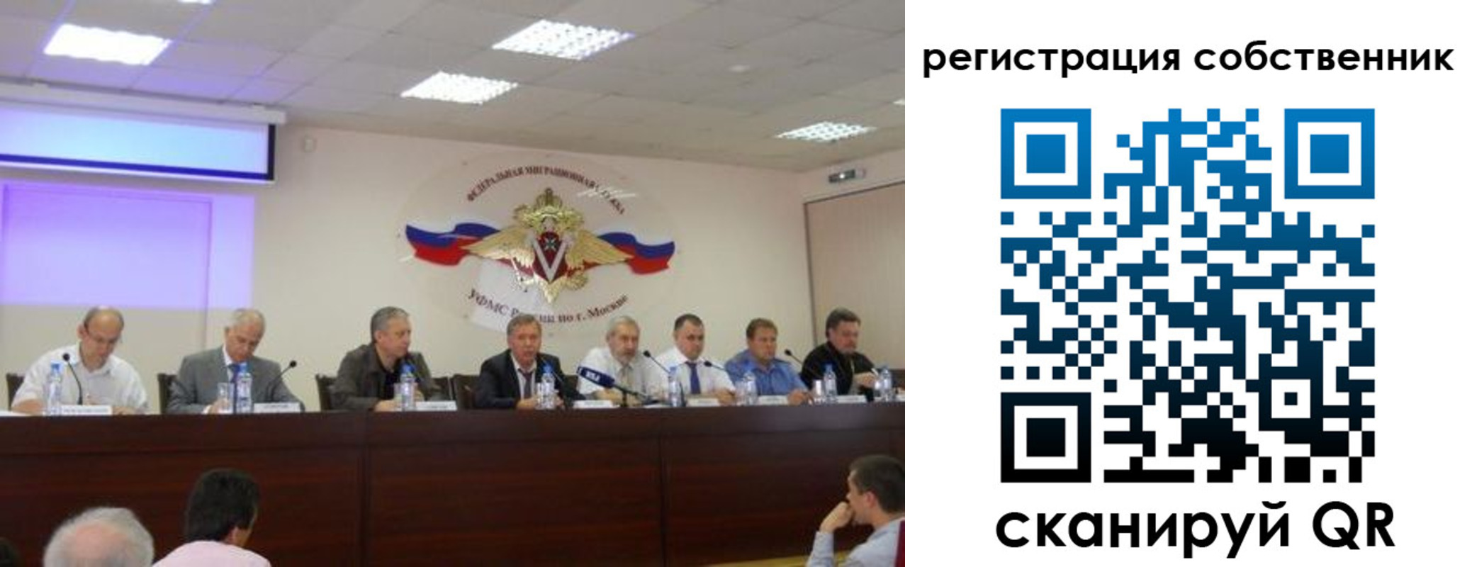 временная прописка в Усмани
