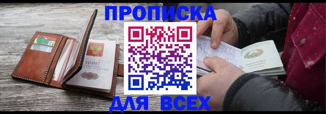 регистрация для дет. сада в Усмани