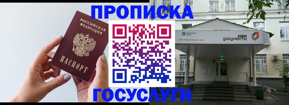 форма 3 в Усмани