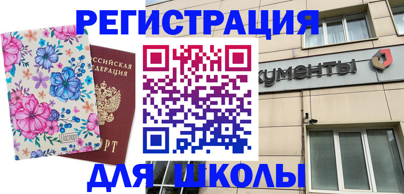 форма 3 в Усмани